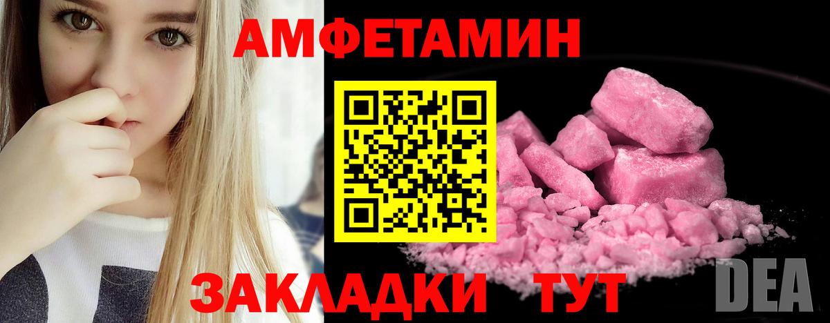 Прокопьевск  Амфетамин  Вход с VPN  Амфетамин 98% 