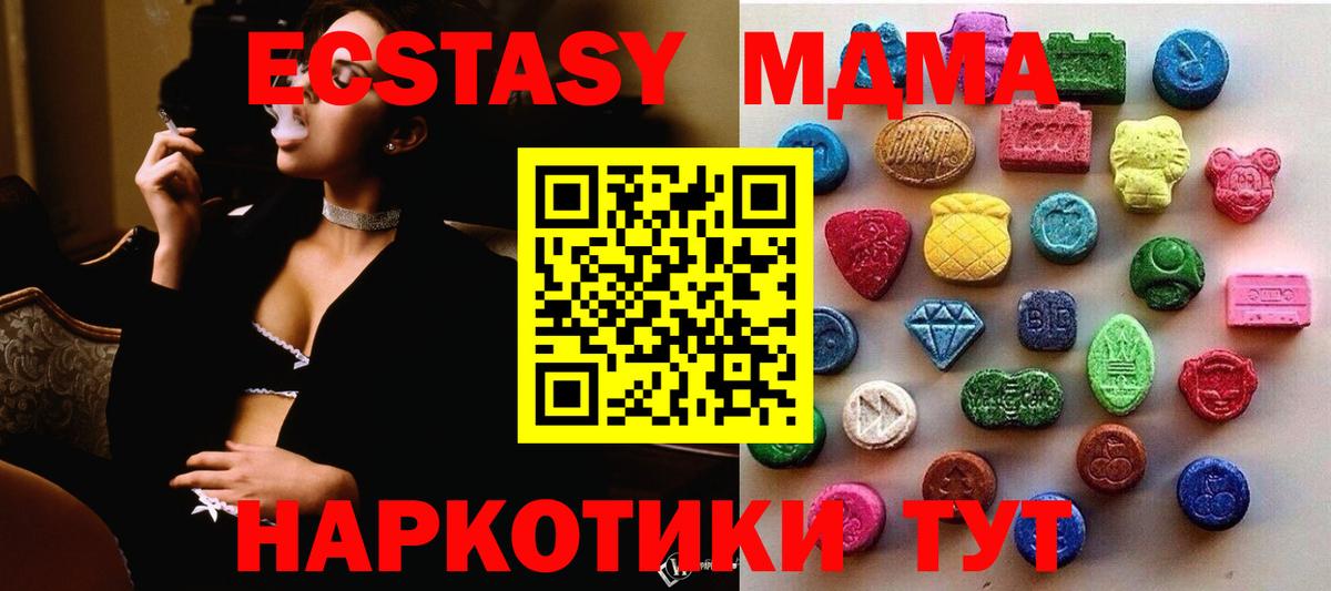 Экстази  Ecstasy louis Vuitton  Вход с VPN  Прокопьевск  Ecstasy ешки 