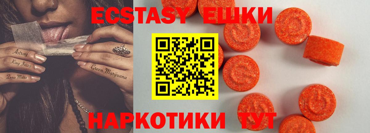 Бутират Прокопьевск