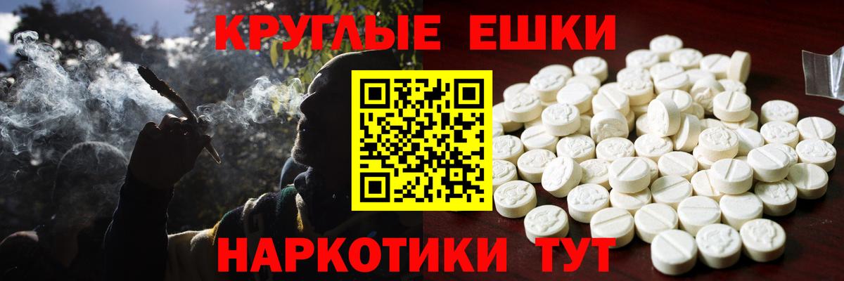 Экстази Philipp Plein Прокопьевск