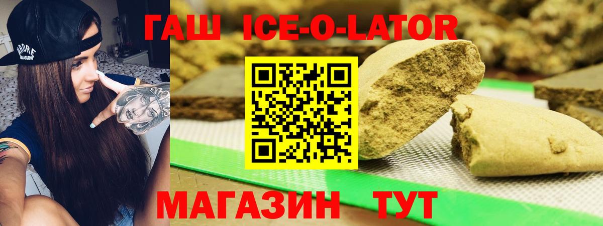 ГАШ Premium Прокопьевск