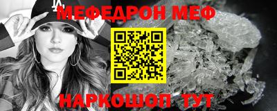 кристаллы Тверь