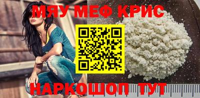 кристаллы Тверь