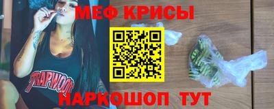кристаллы Тверь