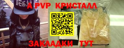 кристаллы Тверь