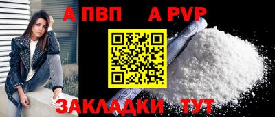 соль курить ск Тара