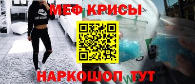 кристаллы Тверь