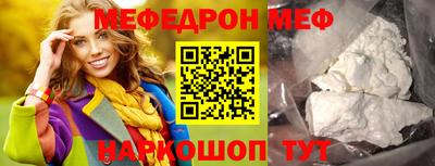 соль курить ск Тара