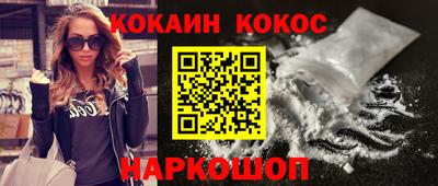 соль курить ск Тара