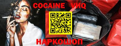 кристаллы Тверь