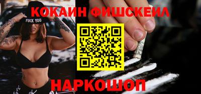 соль курить ск Тара