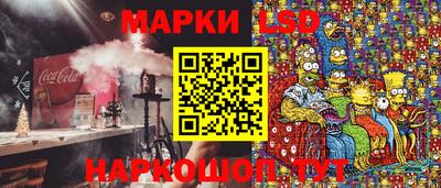 соль курить ск Тара