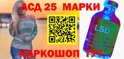 соль курить ск Тара