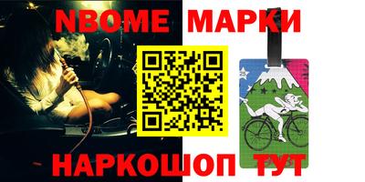 кристаллы Тверь