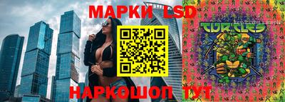 соль курить ск Тара