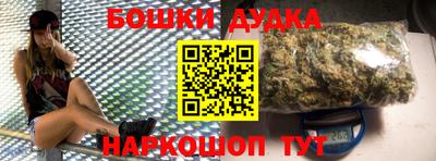 соль курить ск Тара