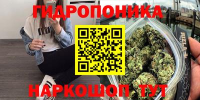 кристаллы Тверь