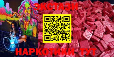 соль курить ск Тара