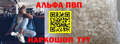 кристаллы Тверь