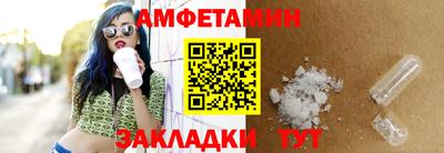 соль курить ск Тара