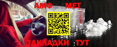 соль курить ск Тара
