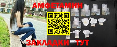 соль курить ск Тара
