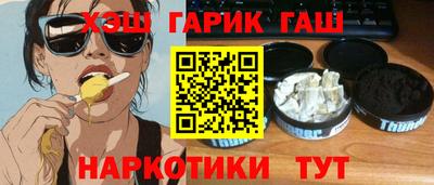 соль курить ск Тара