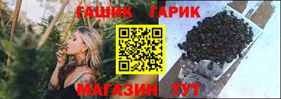 соль курить ск Тара