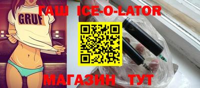 соль курить ск Тара