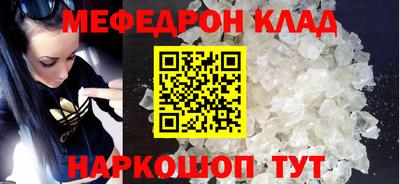 соль курить ск Тара