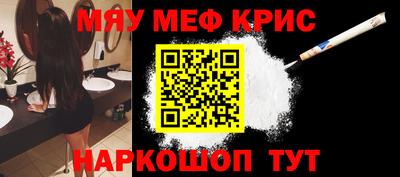 кристаллы Тверь