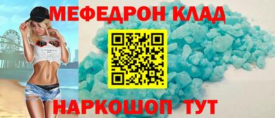 кристаллы Тверь