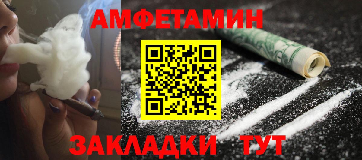 МЕТАМФЕТАМИН  Вход с VPN  Прокопьевск  Метамфетамин кристалл 