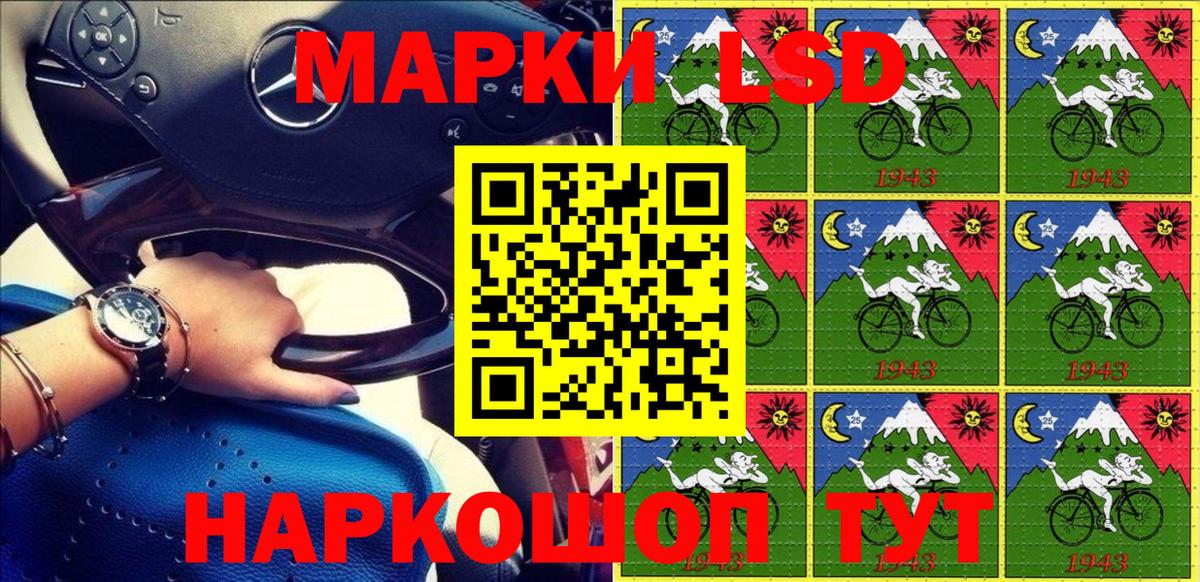 Наркотические марки 1,8мг  Марки N-bome  Прокопьевск  что такое наркотик  Вход с VPN 